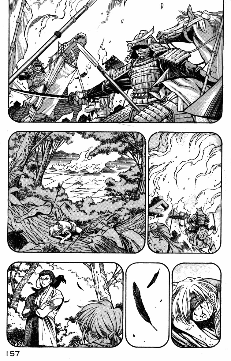 Genzo Hitogata Kiwa Chapter 2.5 page 11 - Vol.2 Chapter 5
