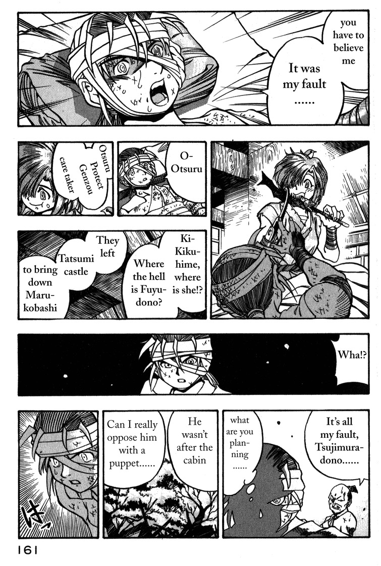 Genzo Hitogata Kiwa Chapter 2.5 page 15 - Vol.2 Chapter 5