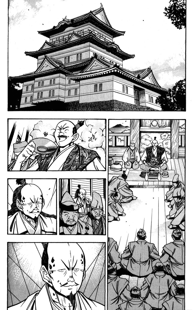 Genzo Hitogata Kiwa Chapter 2.5 page 16 - Vol.2 Chapter 5