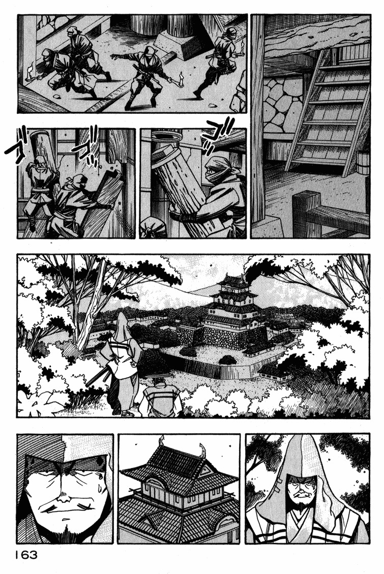 Genzo Hitogata Kiwa Chapter 2.5 page 17 - Vol.2 Chapter 5