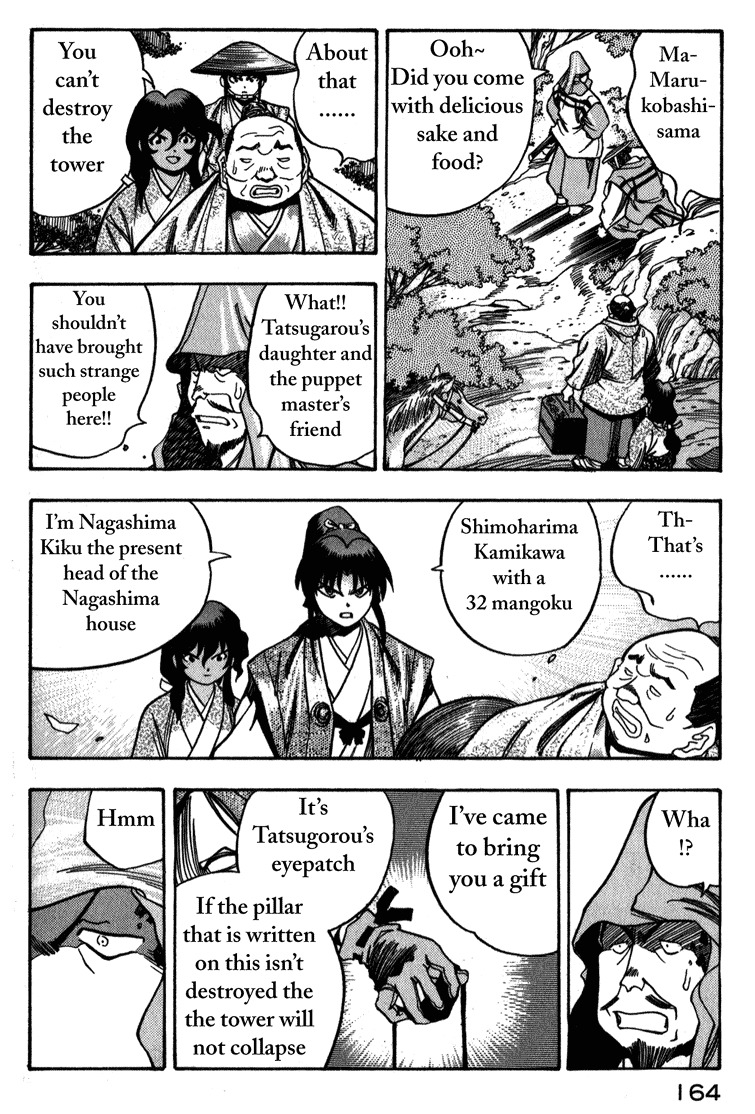 Genzo Hitogata Kiwa Chapter 2.5 page 18 - Vol.2 Chapter 5