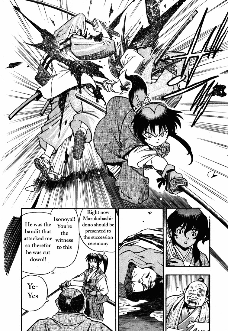 Genzo Hitogata Kiwa Chapter 2.5 page 20 - Vol.2 Chapter 5