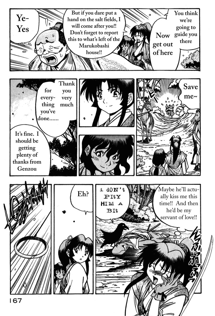 Genzo Hitogata Kiwa Chapter 2.5 page 21 - Vol.2 Chapter 5