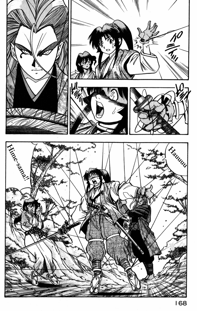 Genzo Hitogata Kiwa Chapter 2.5 page 22 - Vol.2 Chapter 5