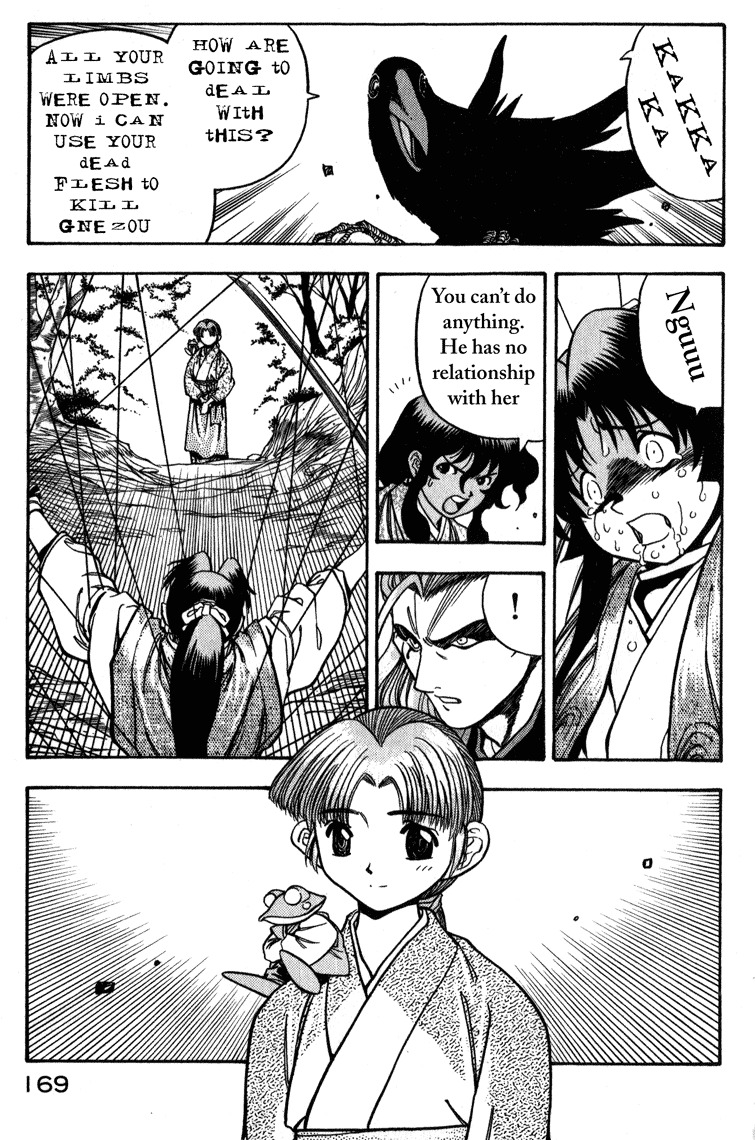 Genzo Hitogata Kiwa Chapter 2.5 page 23 - Vol.2 Chapter 5