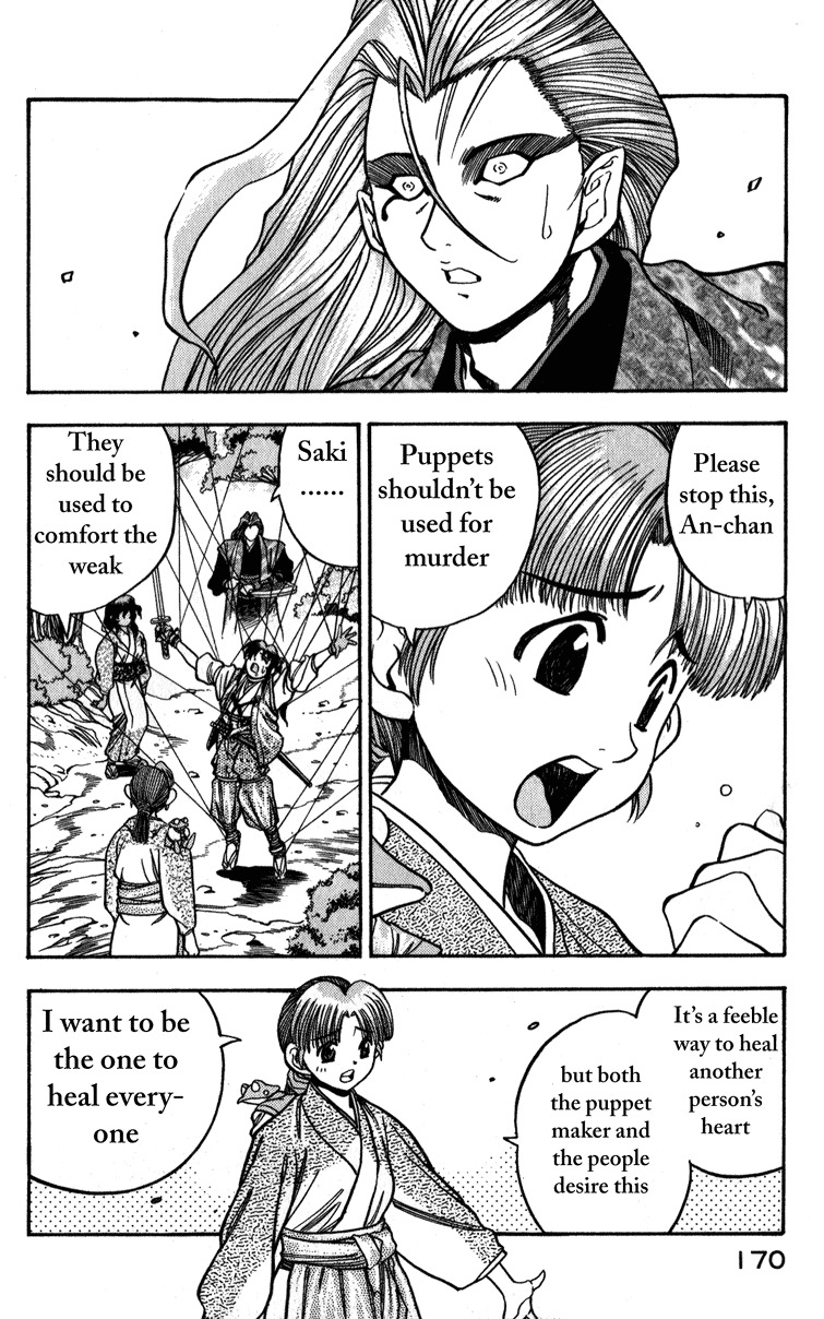 Genzo Hitogata Kiwa Chapter 2.5 page 24 - Vol.2 Chapter 5