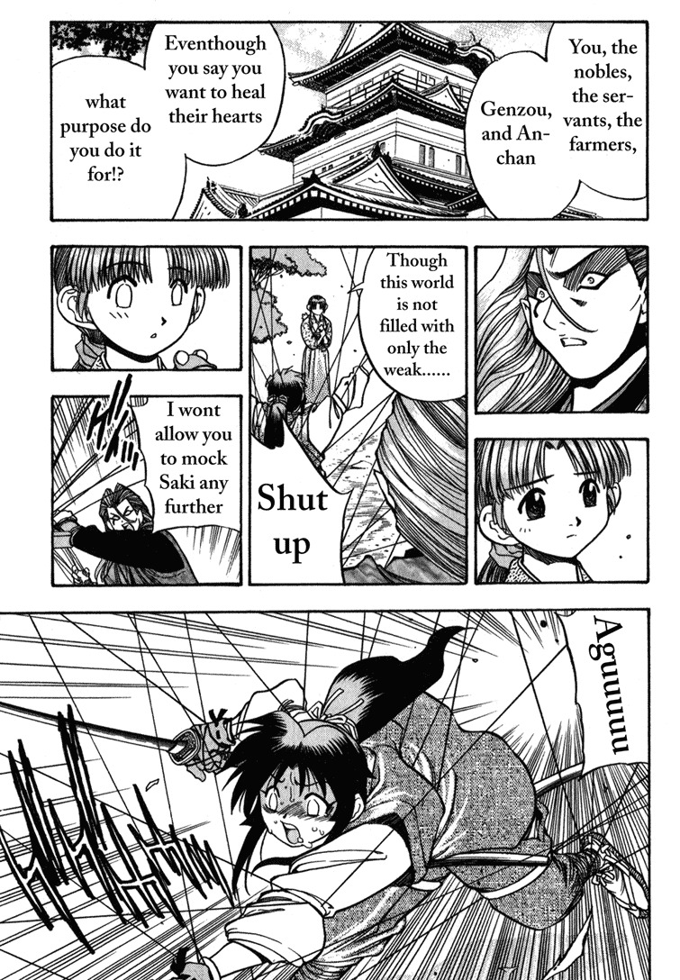 Genzo Hitogata Kiwa Chapter 2.5 page 25 - Vol.2 Chapter 5