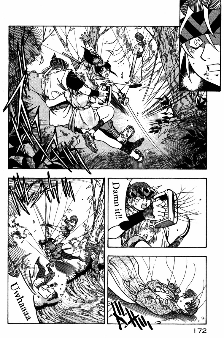Genzo Hitogata Kiwa Chapter 2.5 page 26 - Vol.2 Chapter 5
