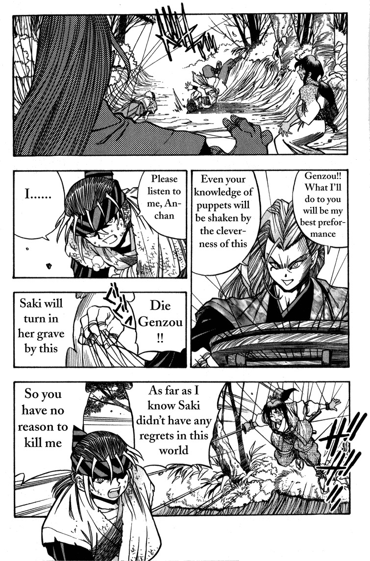 Genzo Hitogata Kiwa Chapter 2.5 page 27 - Vol.2 Chapter 5