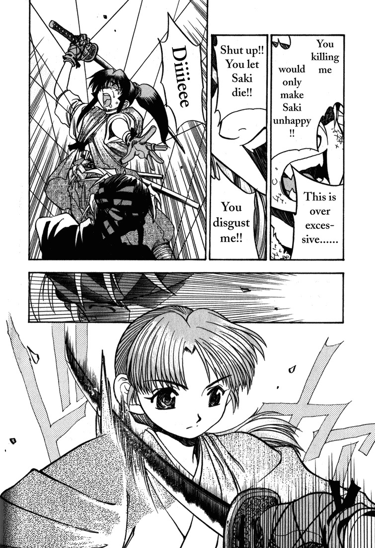 Genzo Hitogata Kiwa Chapter 2.5 page 28 - Vol.2 Chapter 5