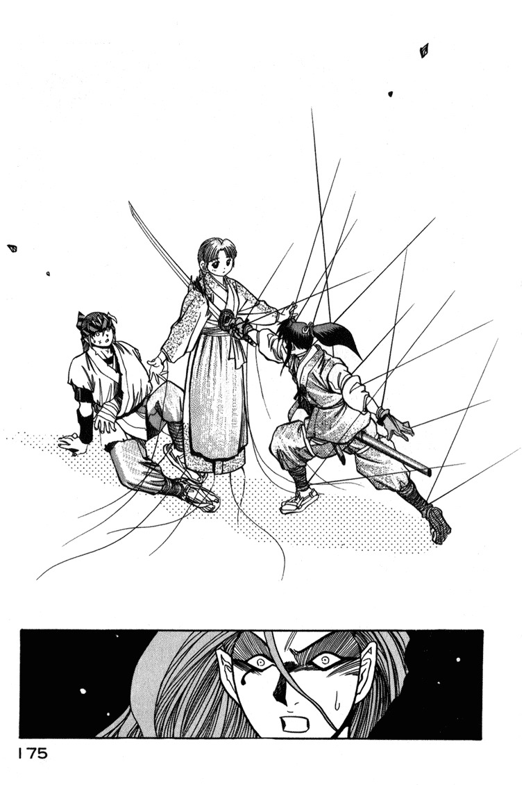 Genzo Hitogata Kiwa Chapter 2.5 page 29 - Vol.2 Chapter 5
