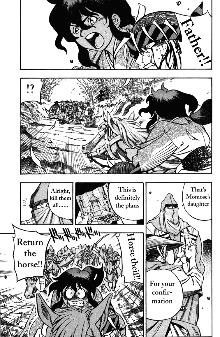 Genzo Hitogata Kiwa Chapter 2.5 page 3 - Vol.2 Chapter 5