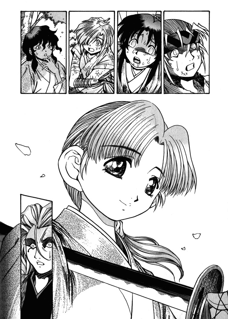 Genzo Hitogata Kiwa Chapter 2.5 page 30 - Vol.2 Chapter 5