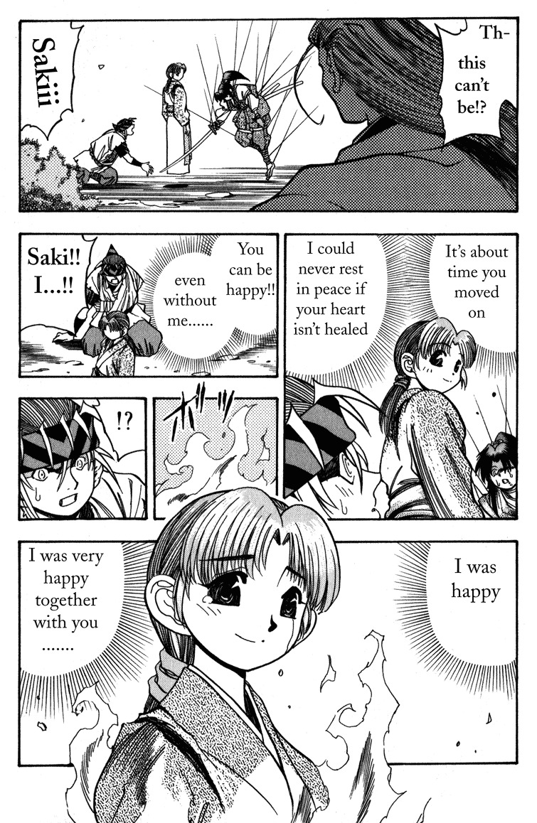 Genzo Hitogata Kiwa Chapter 2.5 page 31 - Vol.2 Chapter 5