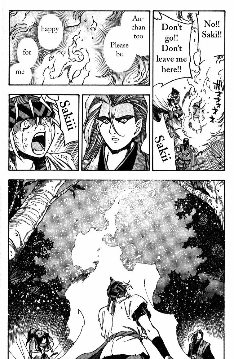 Genzo Hitogata Kiwa Chapter 2.5 page 32 - Vol.2 Chapter 5