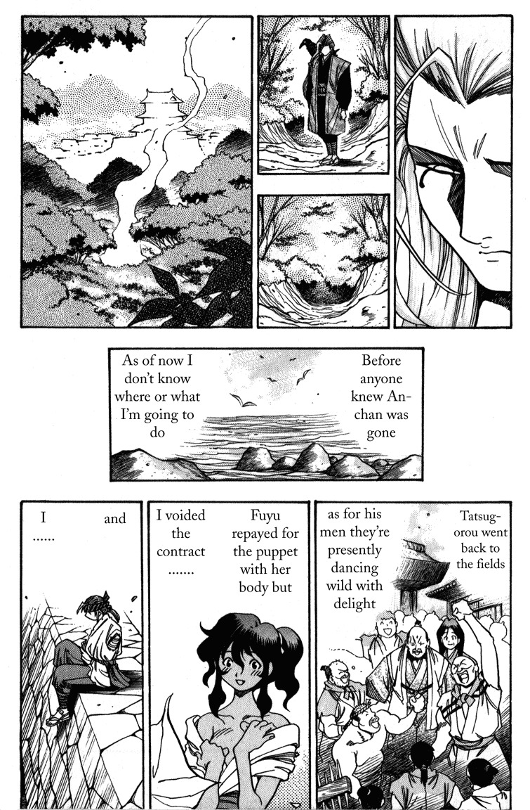 Genzo Hitogata Kiwa Chapter 2.5 page 33 - Vol.2 Chapter 5