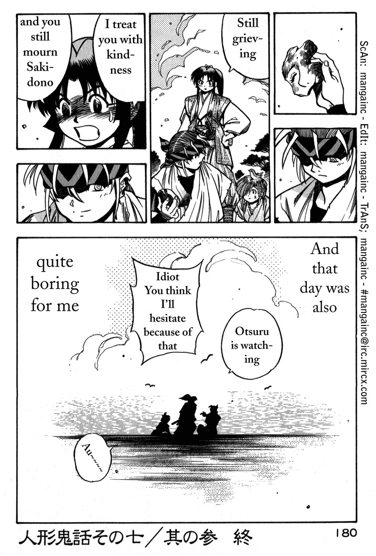 Genzo Hitogata Kiwa Chapter 2.5 page 34 - Vol.2 Chapter 5