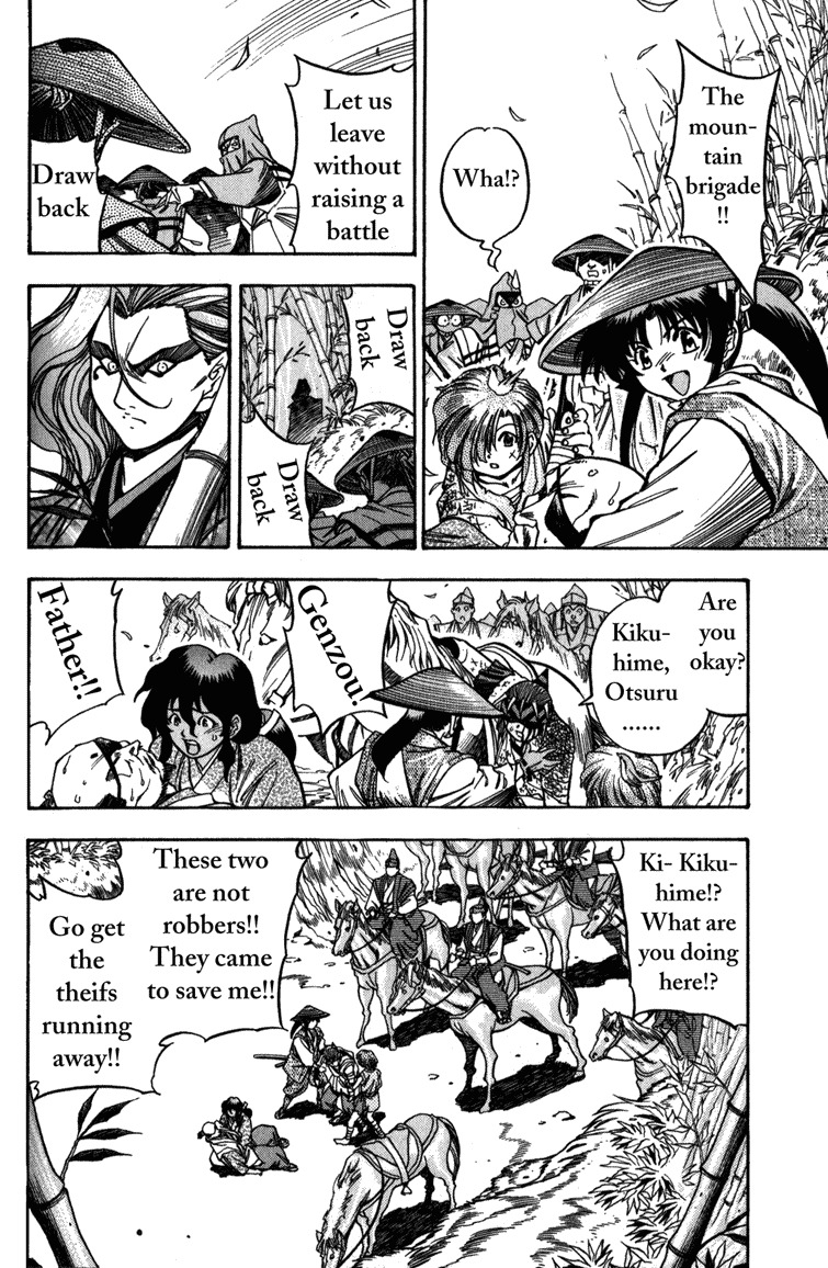 Genzo Hitogata Kiwa Chapter 2.5 page 4 - Vol.2 Chapter 5
