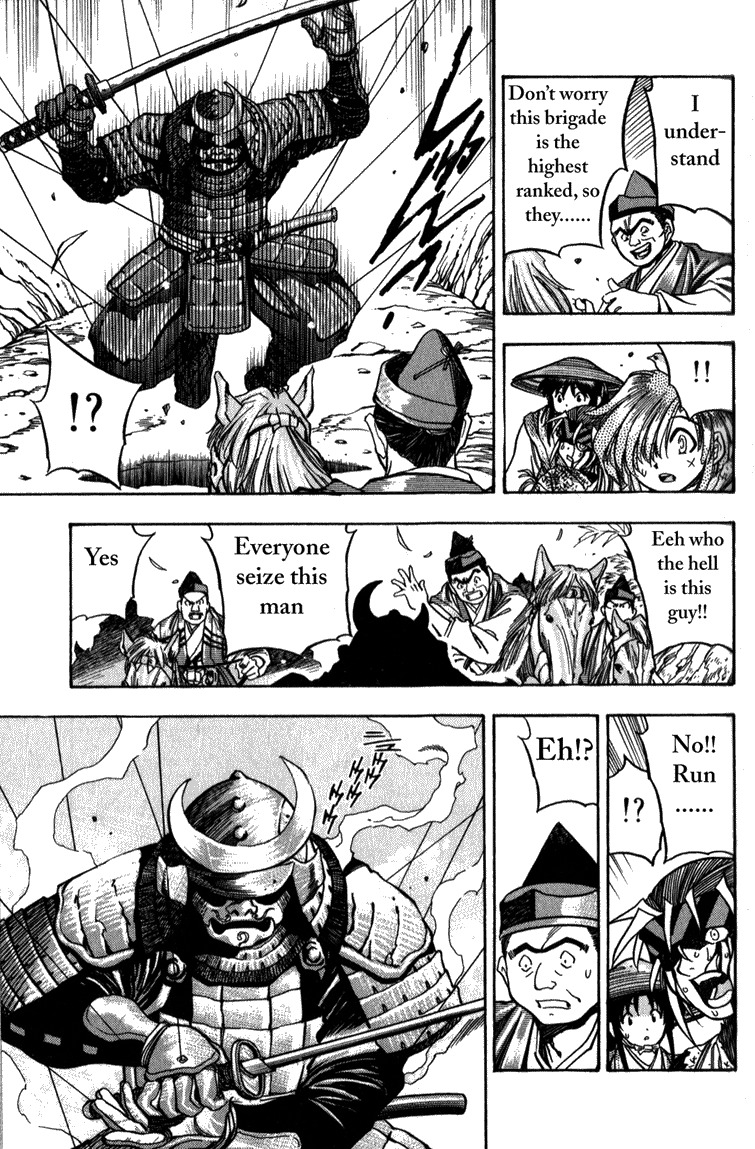 Genzo Hitogata Kiwa Chapter 2.5 page 5 - Vol.2 Chapter 5