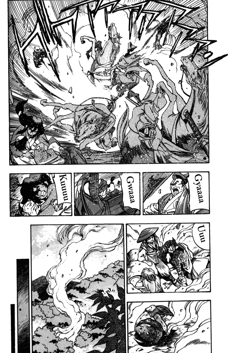Genzo Hitogata Kiwa Chapter 2.5 page 6 - Vol.2 Chapter 5