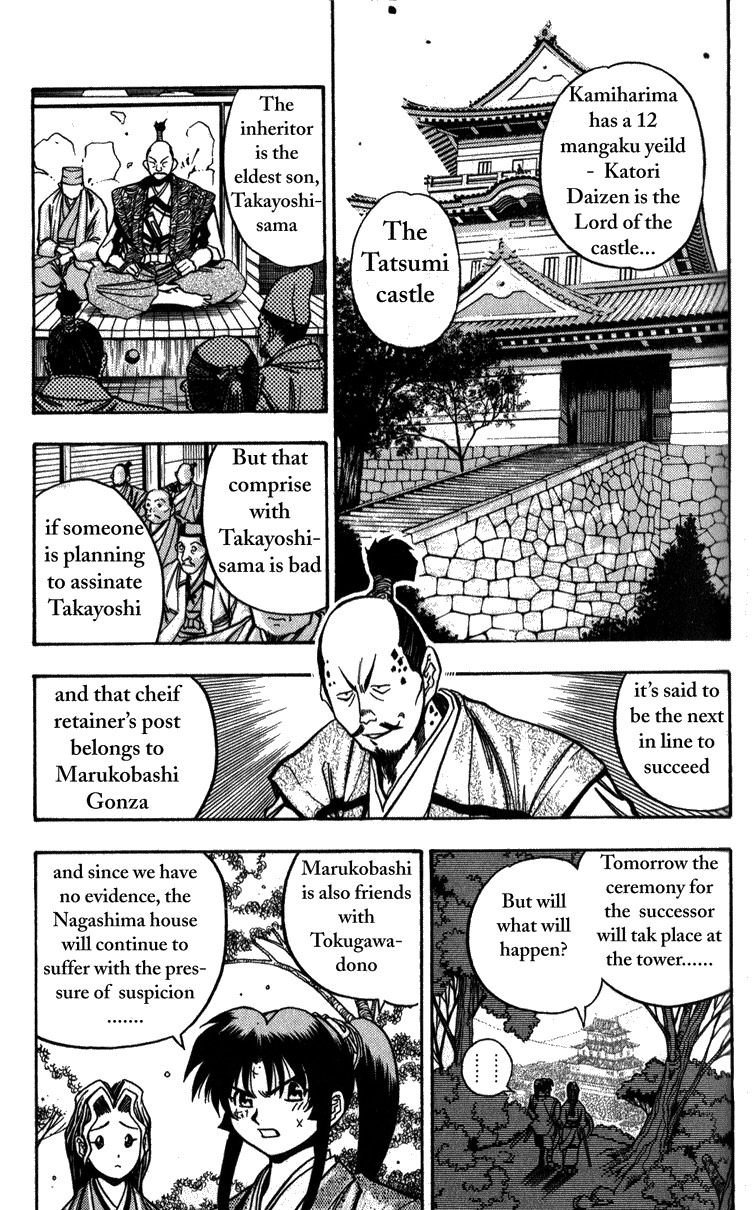 Genzo Hitogata Kiwa Chapter 2.5 page 7 - Vol.2 Chapter 5