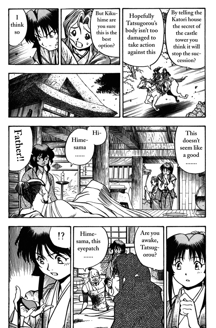 Genzo Hitogata Kiwa Chapter 2.5 page 8 - Vol.2 Chapter 5