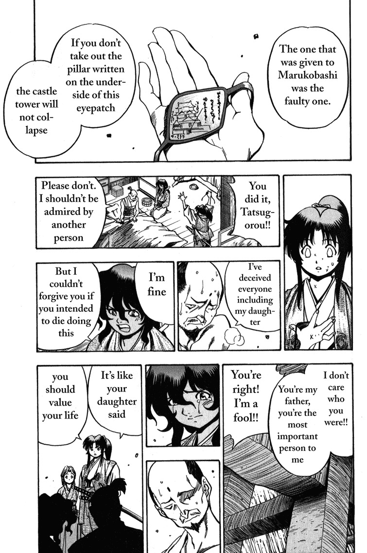 Genzo Hitogata Kiwa Chapter 2.5 page 9 - Vol.2 Chapter 5
