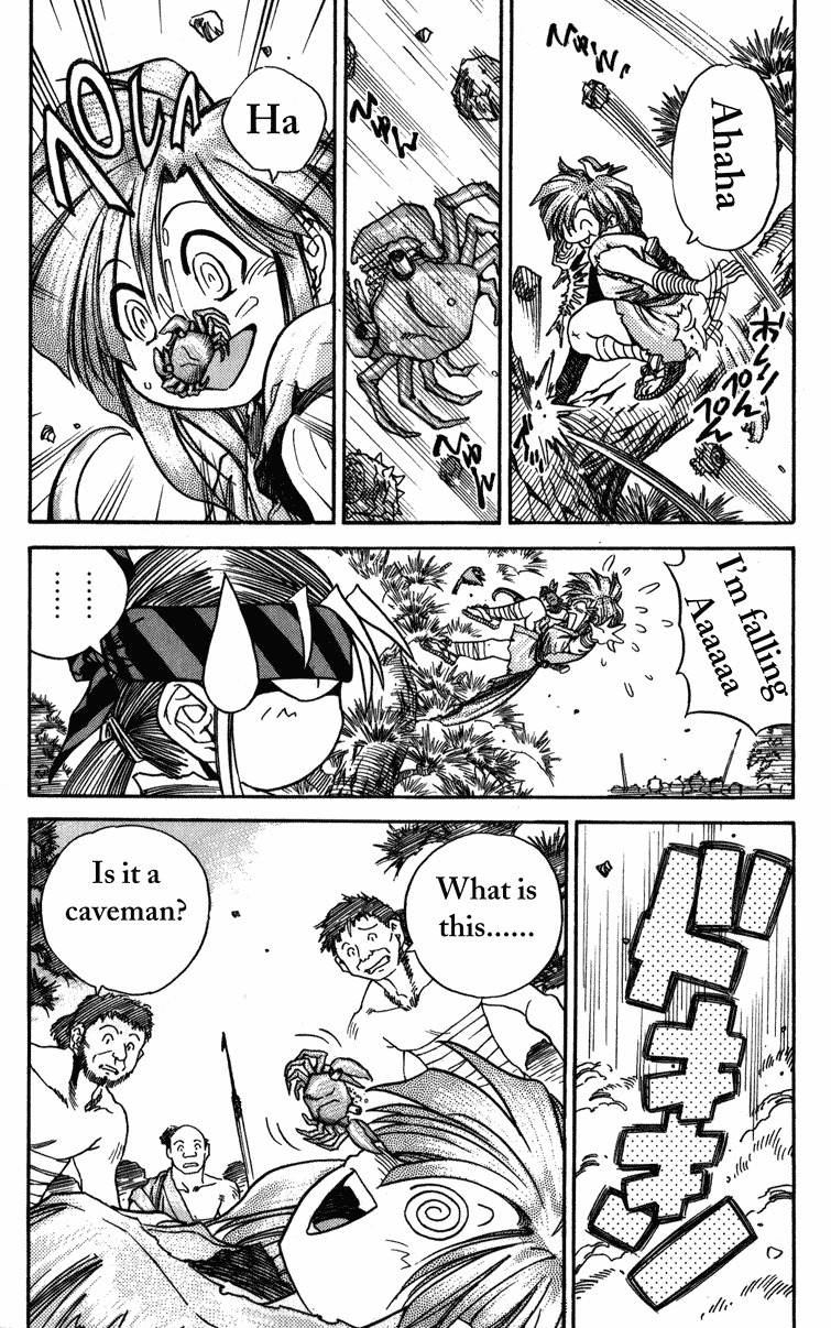 Genzo Hitogata Kiwa Chapter 3.1 page 10 - Vol.3 Chapter 1