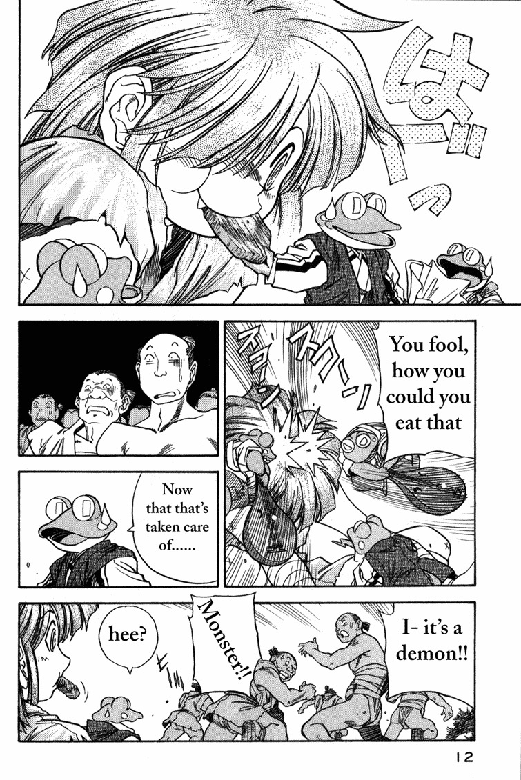 Genzo Hitogata Kiwa Chapter 3.1 page 12 - Vol.3 Chapter 1