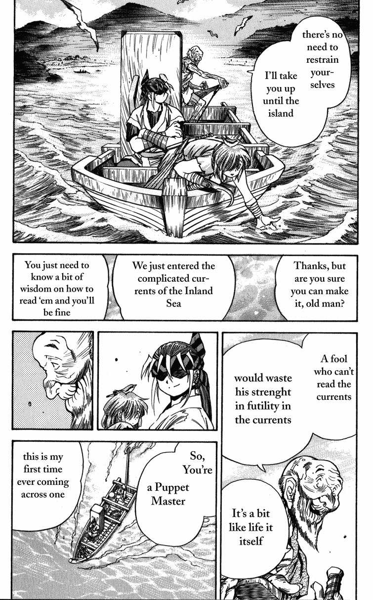 Genzo Hitogata Kiwa Chapter 3.1 page 14 - Vol.3 Chapter 1