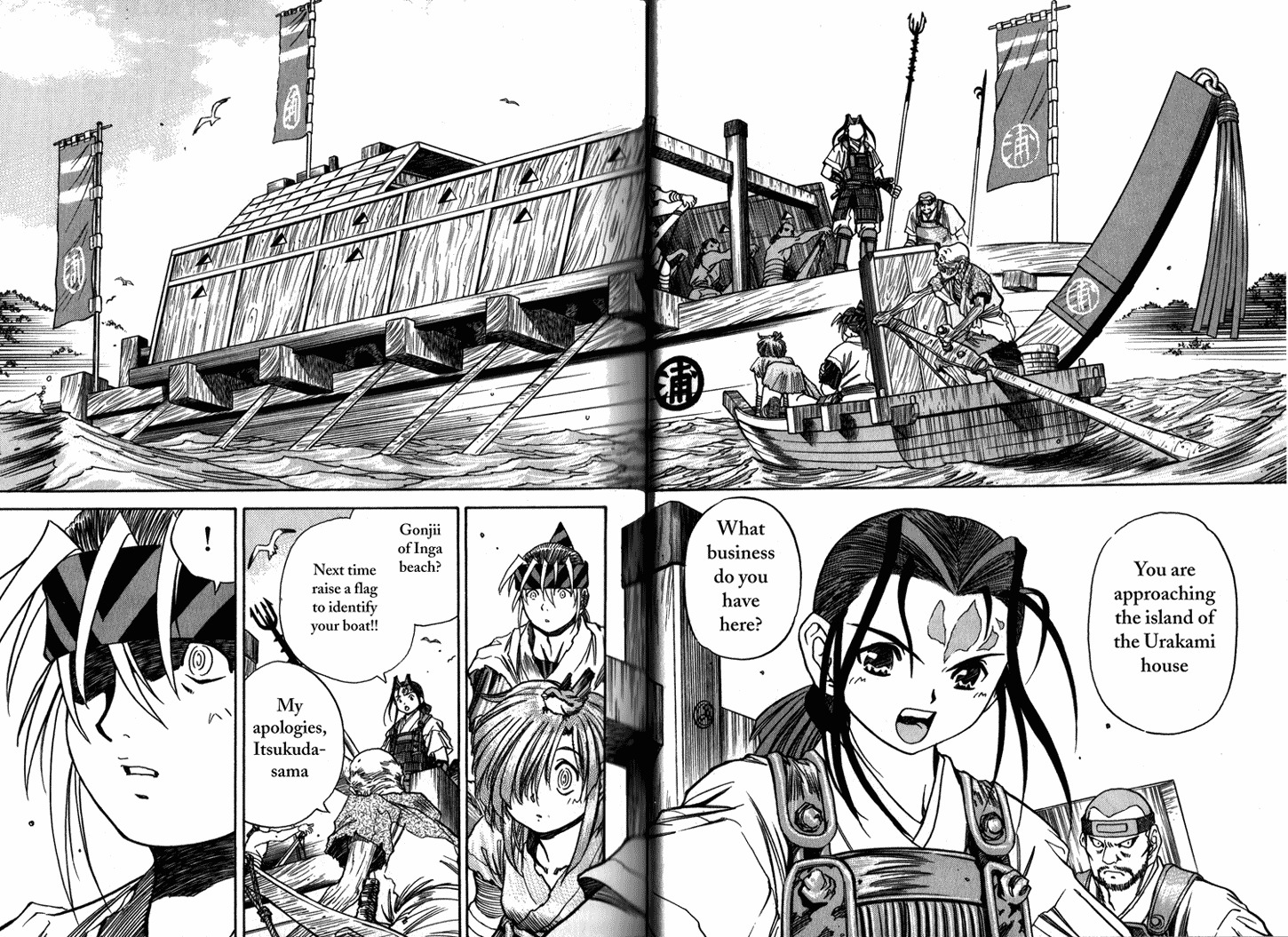 Genzo Hitogata Kiwa Chapter 3.1 page 16 - Vol.3 Chapter 1