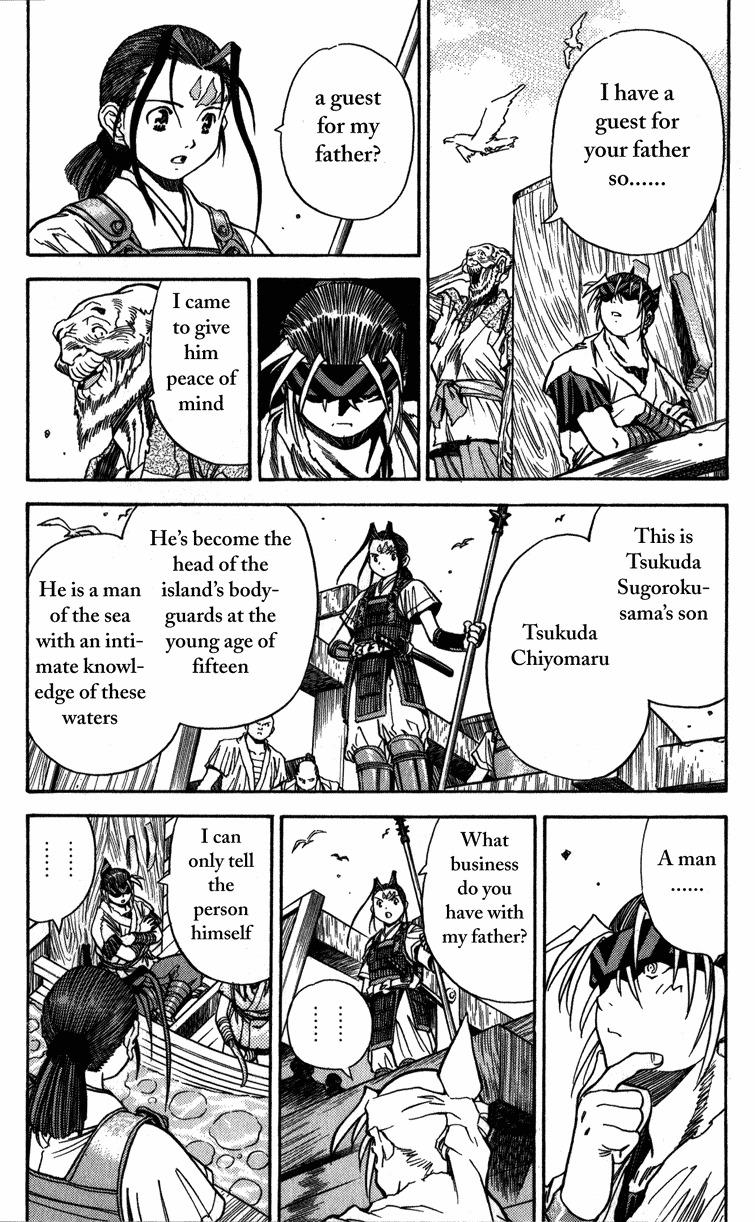 Genzo Hitogata Kiwa Chapter 3.1 page 17 - Vol.3 Chapter 1