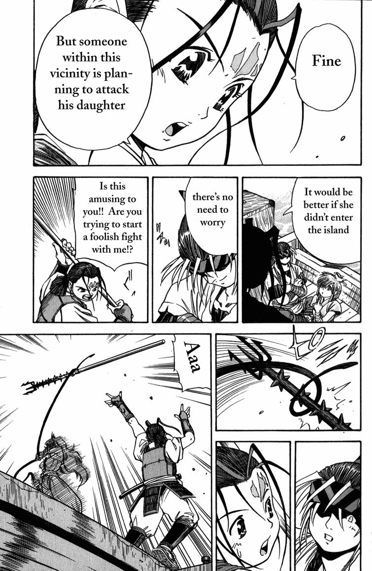 Genzo Hitogata Kiwa Chapter 3.1 page 18 - Vol.3 Chapter 1