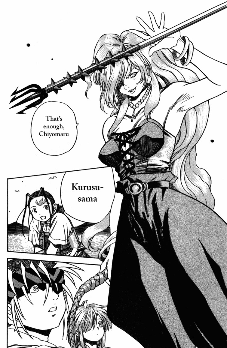 Genzo Hitogata Kiwa Chapter 3.1 page 19 - Vol.3 Chapter 1