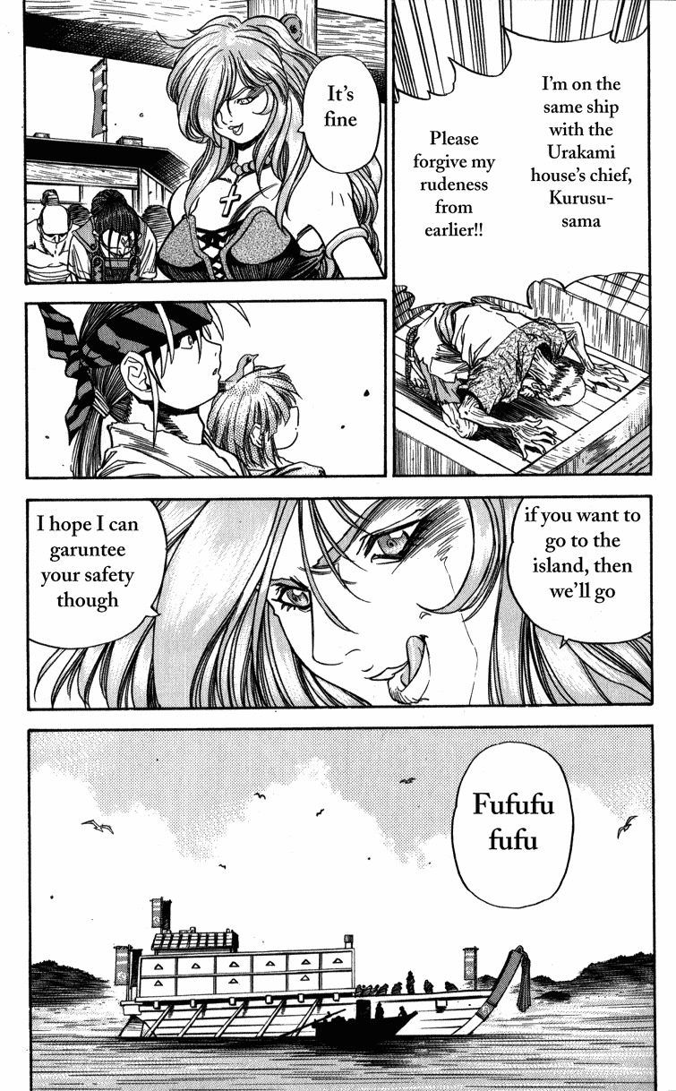 Genzo Hitogata Kiwa Chapter 3.1 page 20 - Vol.3 Chapter 1