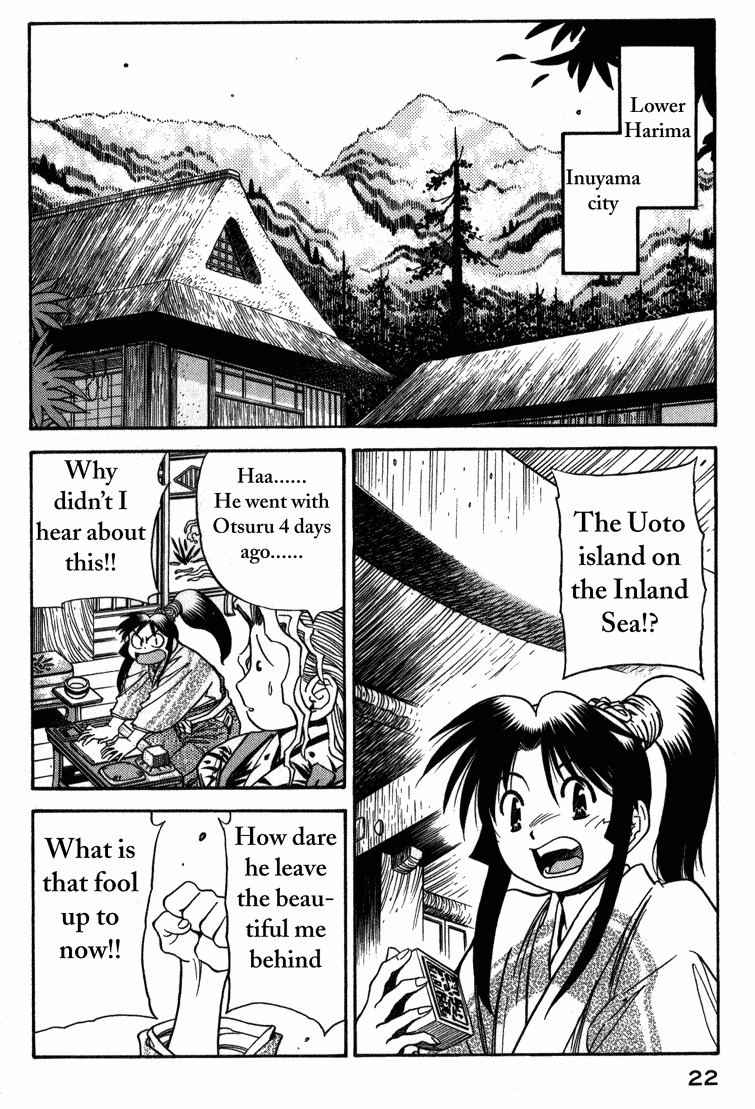 Genzo Hitogata Kiwa Chapter 3.1 page 21 - Vol.3 Chapter 1