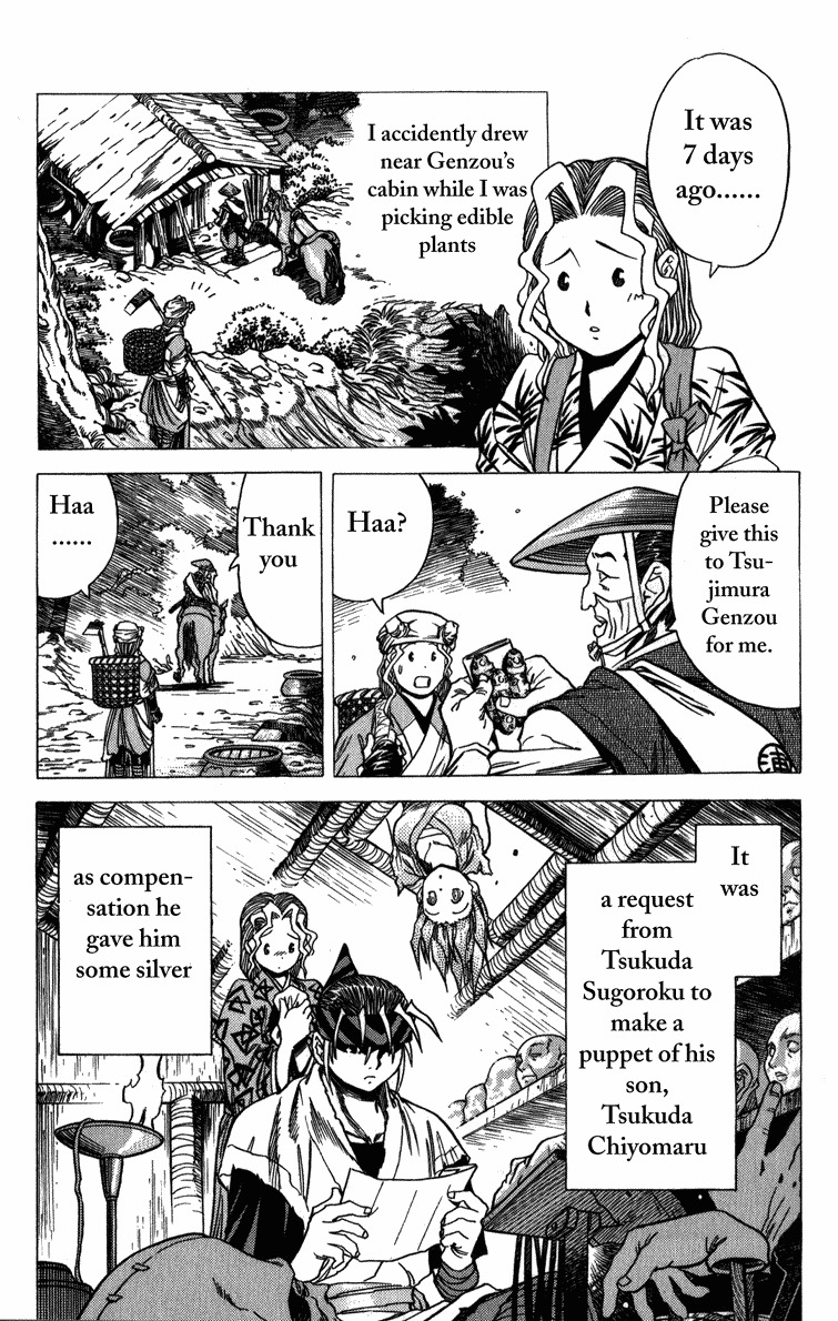 Genzo Hitogata Kiwa Chapter 3.1 page 22 - Vol.3 Chapter 1
