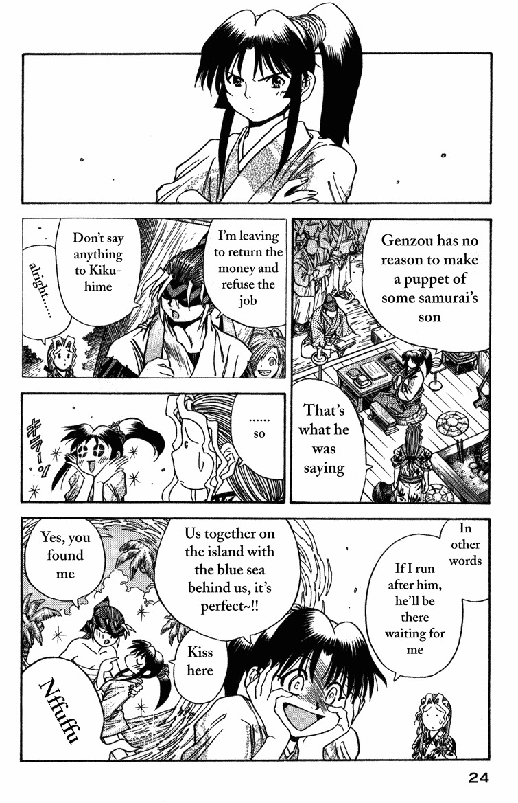 Genzo Hitogata Kiwa Chapter 3.1 page 23 - Vol.3 Chapter 1