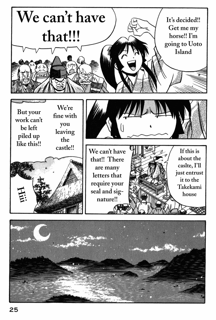 Genzo Hitogata Kiwa Chapter 3.1 page 24 - Vol.3 Chapter 1