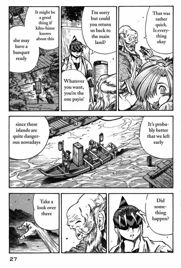 Genzo Hitogata Kiwa Chapter 3.1 page 26 - Vol.3 Chapter 1