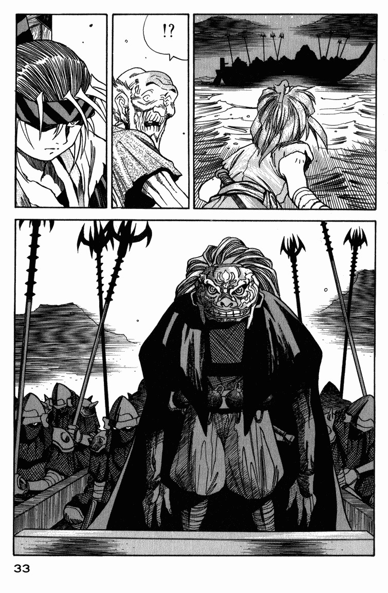 Genzo Hitogata Kiwa Chapter 3.1 page 32 - Vol.3 Chapter 1