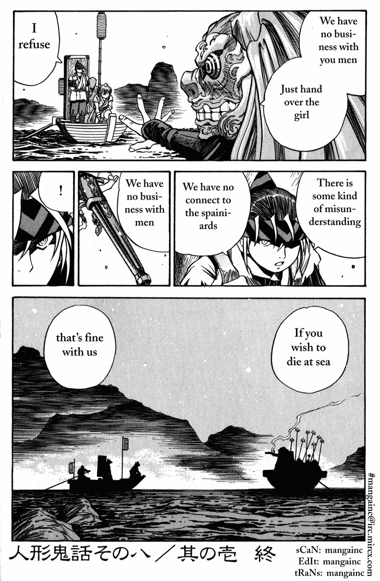 Genzo Hitogata Kiwa Chapter 3.1 page 33 - Vol.3 Chapter 1