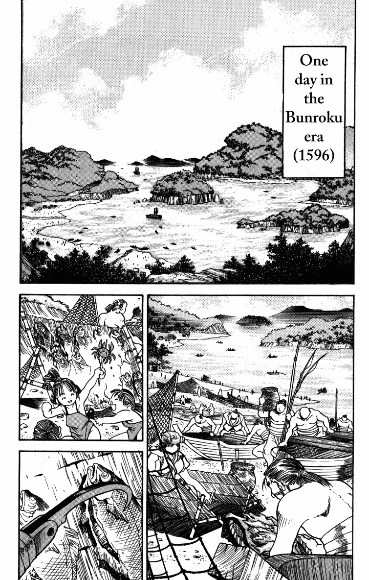 Genzo Hitogata Kiwa Chapter 3.1 page 5 - Vol.3 Chapter 1