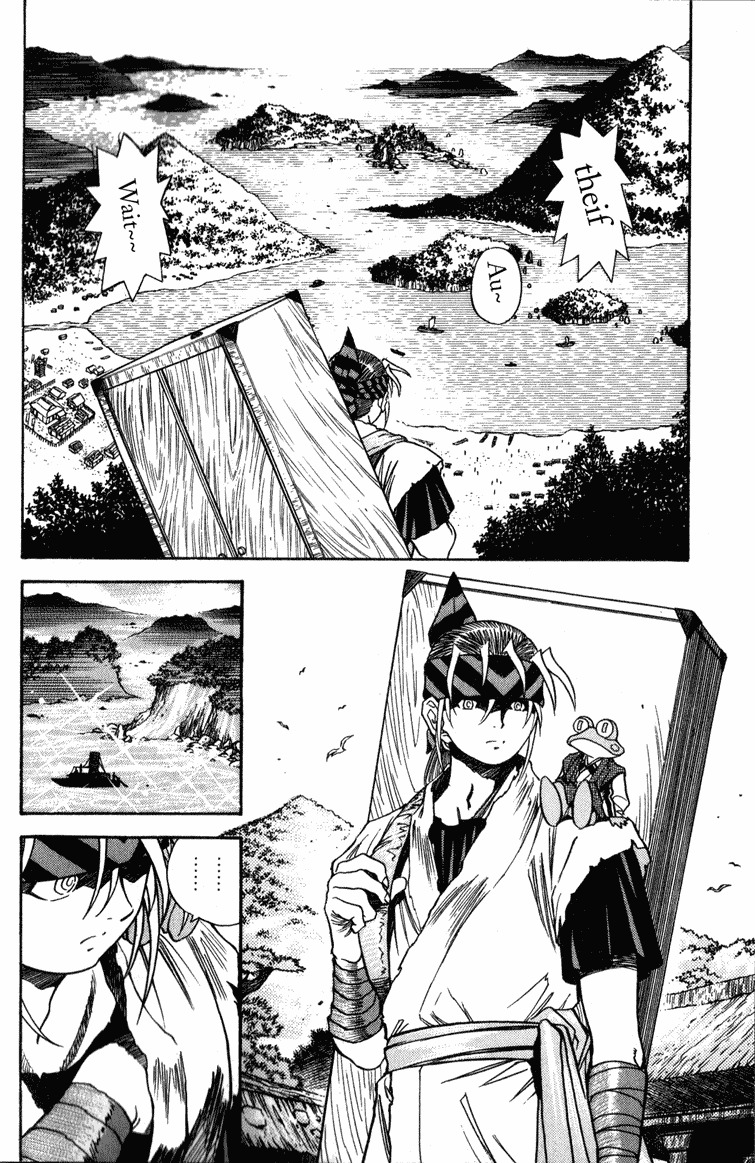 Genzo Hitogata Kiwa Chapter 3.1 page 6 - Vol.3 Chapter 1