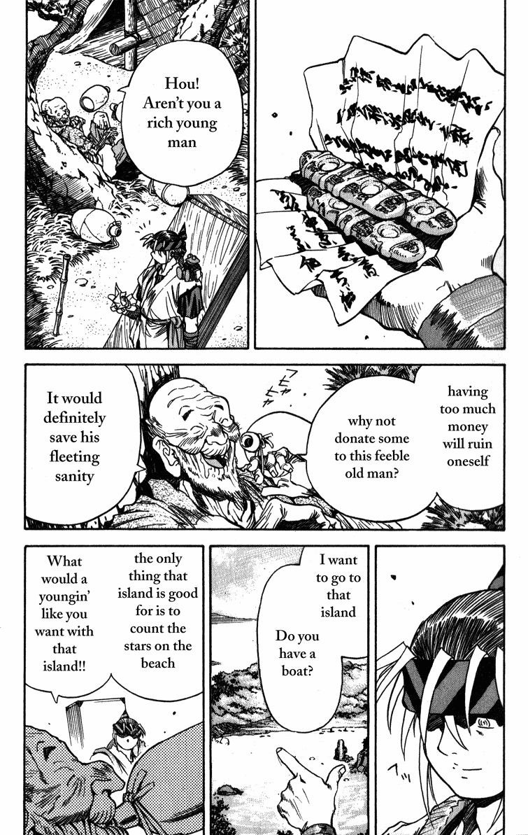 Genzo Hitogata Kiwa Chapter 3.1 page 7 - Vol.3 Chapter 1