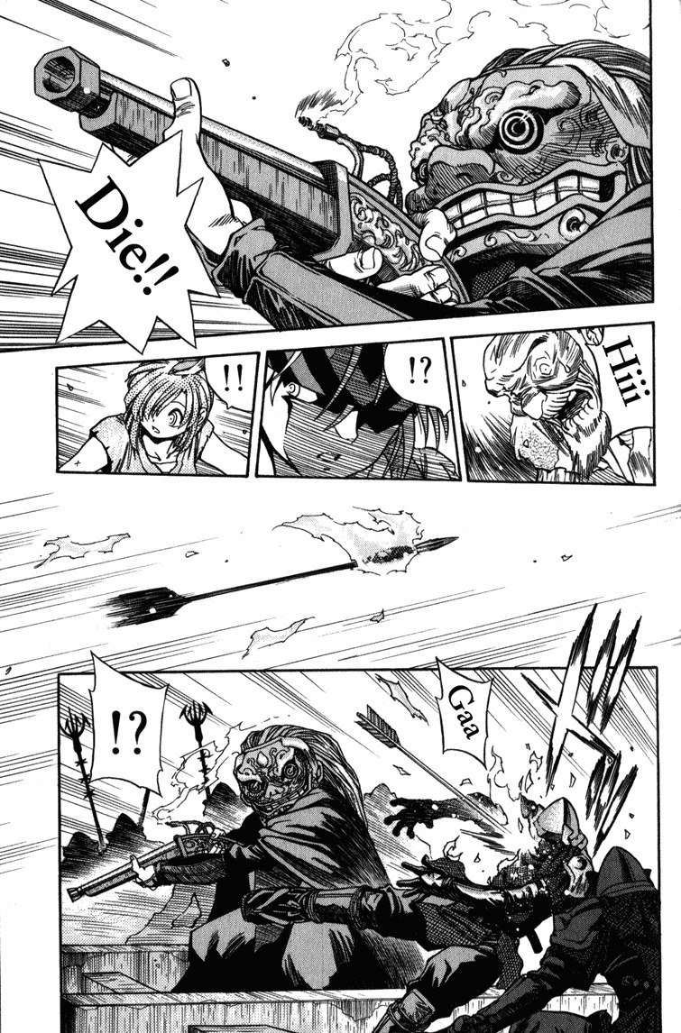 Genzo Hitogata Kiwa Chapter 3.2 page 1 - Vol.3 Chapter 2