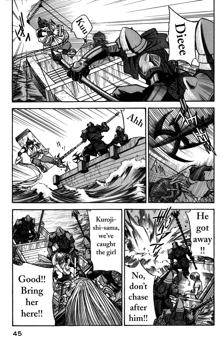Genzo Hitogata Kiwa Chapter 3.2 page 11 - Vol.3 Chapter 2