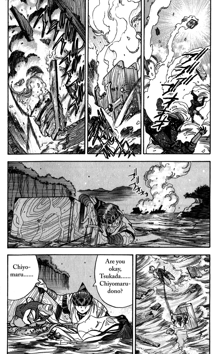 Genzo Hitogata Kiwa Chapter 3.2 page 14 - Vol.3 Chapter 2