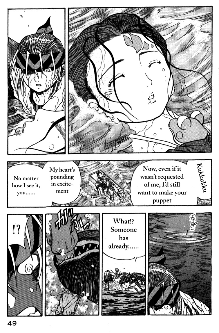 Genzo Hitogata Kiwa Chapter 3.2 page 15 - Vol.3 Chapter 2