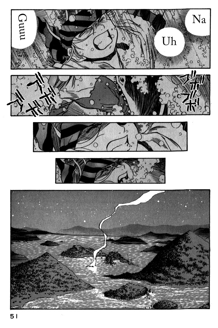 Genzo Hitogata Kiwa Chapter 3.2 page 17 - Vol.3 Chapter 2